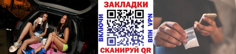 Хочу наркоту Лянтор Каннабис Галлюциногенные грибы ГАШ КОКАИН