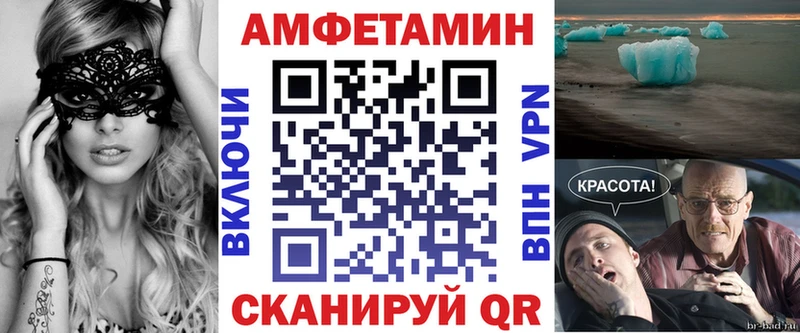 АМФ Розовый  как найти   Лянтор 