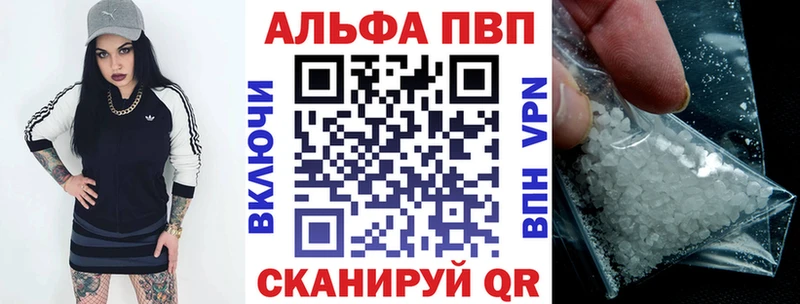 A PVP мука  мега как зайти  это формула  Лянтор 