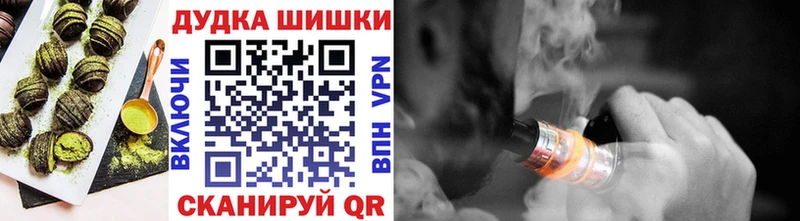 магазин продажи   Лянтор  Canna-Cookies конопля 