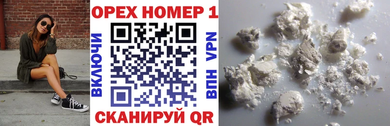 COCAIN Перу  Лянтор 