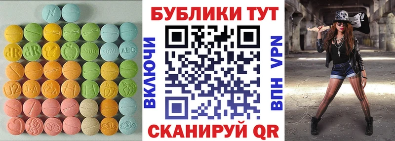 ЭКСТАЗИ диски  ОМГ ОМГ маркетплейс  Лянтор 
