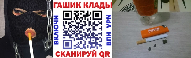 mega ссылка  где найти   Лянтор  Гашиш hashish 