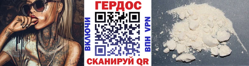 площадка Telegram Лянтор Героин афганец как найти наркотики