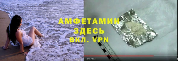 соль курить ск Пестово