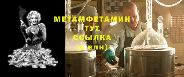 мефедрон Верхнеуральск