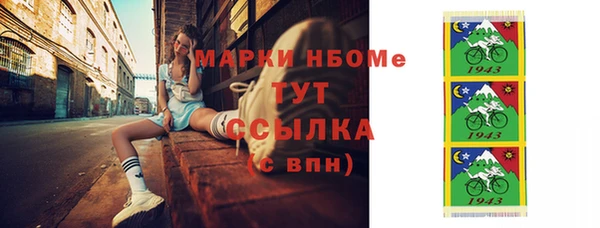 кокаин Бронницы