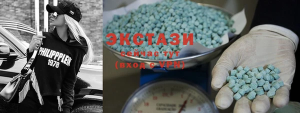 кокаин Бронницы