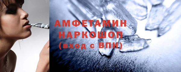 ПСИЛОЦИБИНОВЫЕ ГРИБЫ Верхний Тагил