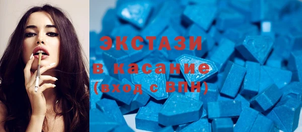 круглые Бугульма