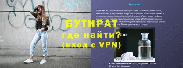 кокаин Бронницы