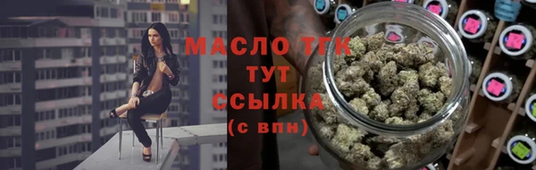 кокаин Бронницы