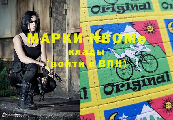 меф VHQ Пересвет