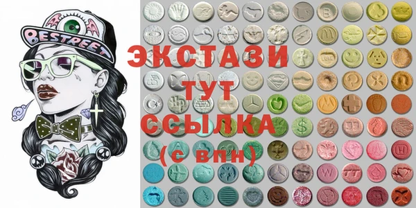 ПСИЛОЦИБИНОВЫЕ ГРИБЫ Верхний Тагил