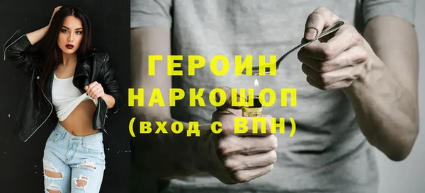 apvp Бородино