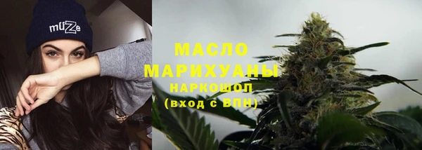 круглые Бугульма