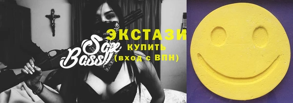 кокаин Бронницы