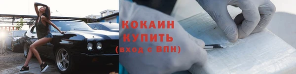 соль курить ск Пестово
