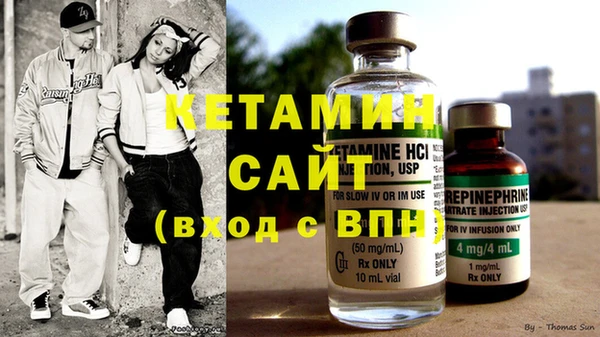 кокаин Бронницы