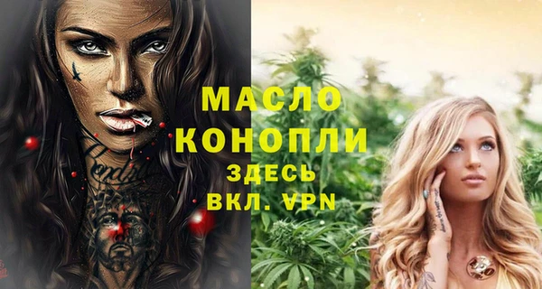 круглые Бугульма
