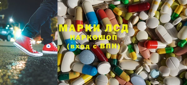 кокаин Бронницы