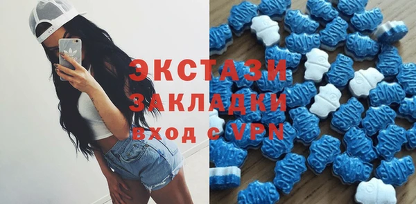 круглые Бугульма