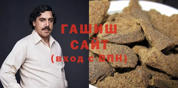 кокаин Бронницы