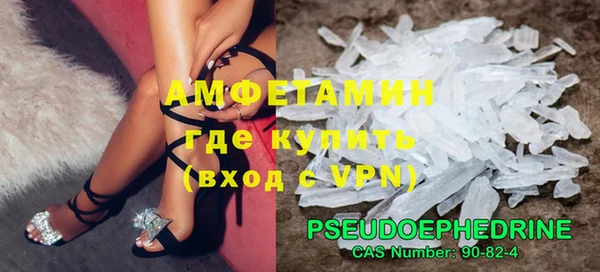 круглые Бугульма