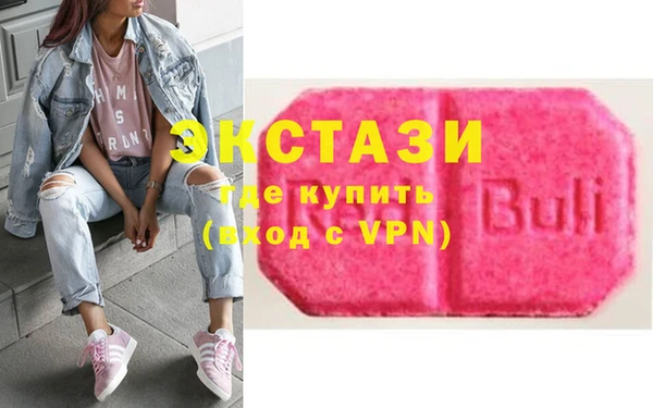 ПСИЛОЦИБИНОВЫЕ ГРИБЫ Верхний Тагил