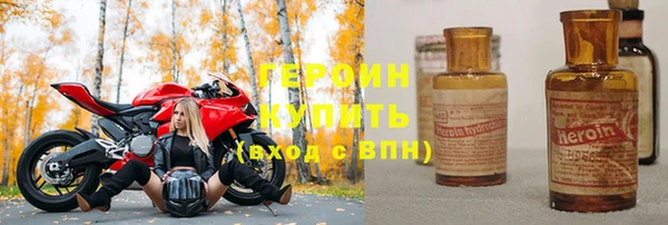 apvp Бородино