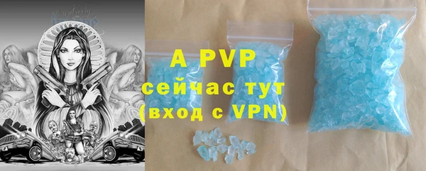 круглые Бугульма
