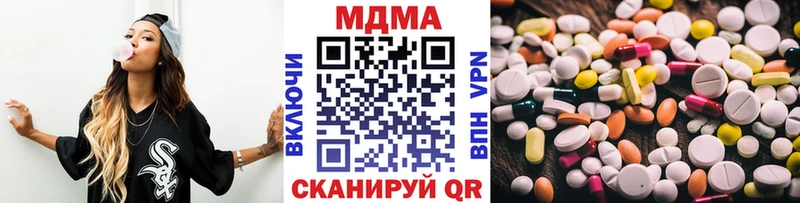 МДМА кристаллы  цены   Лянтор 