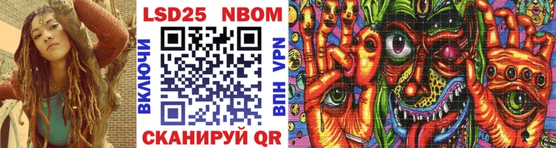 наркота  Лянтор  Марки N-bome 1500мкг 